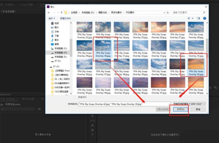 premiere视频制作划出显示过渡效果的详细步骤截图