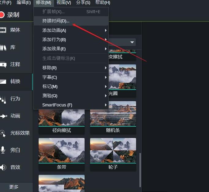 Camtasia Studio增帧的操作方法截图