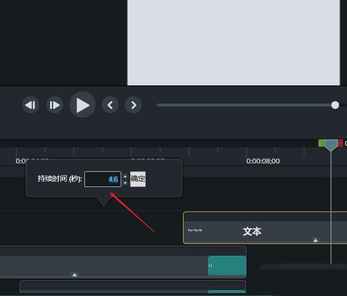 Camtasia Studio增帧的操作方法截图