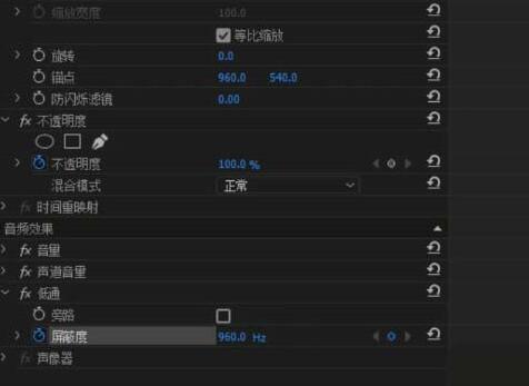 premiere媒体素材制作低通音效的详细方法截图