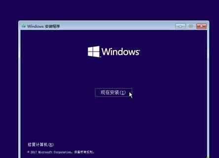 WIN10收集错误信息重启的处理操作步骤截图