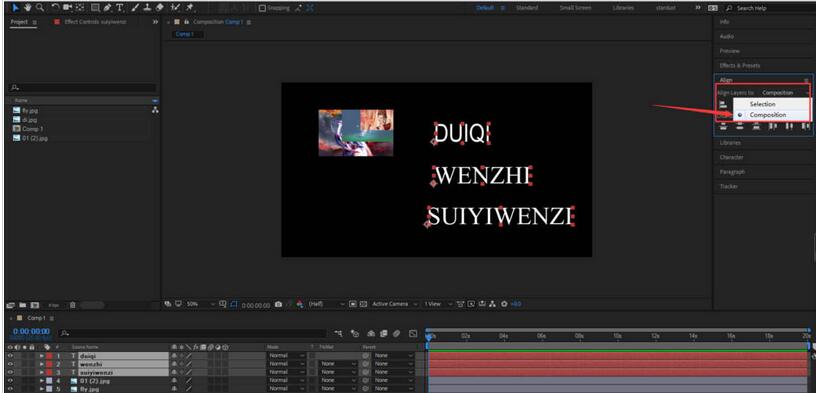 AE两端对齐不能使用的解决技巧截图