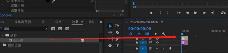 premiere制作颠倒空间效果的操作步骤截图