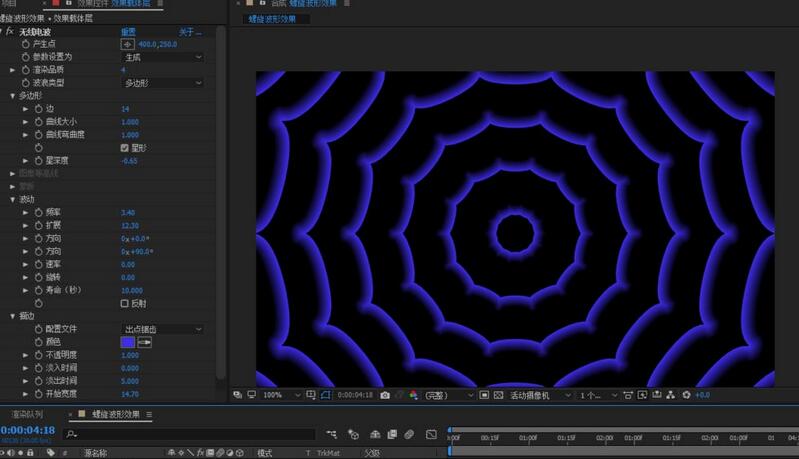 AE制作螺旋波形效果的操作内容截图