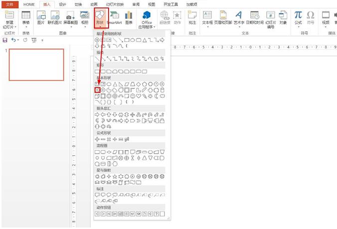 PPT绘制十边形的操作流程截图