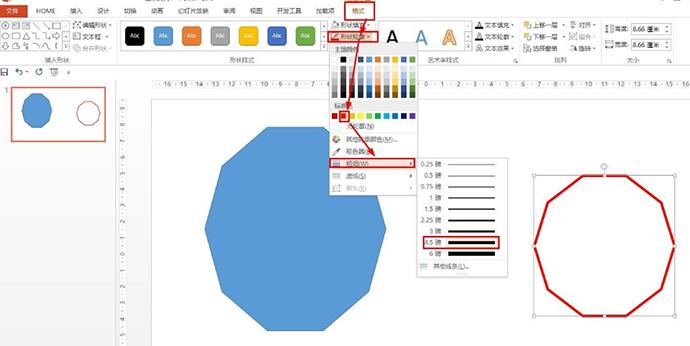 PPT绘制十边形的操作流程截图