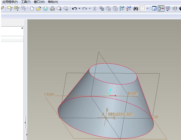 Proe使用混合命令创建圆台模型的详细操作内容截图