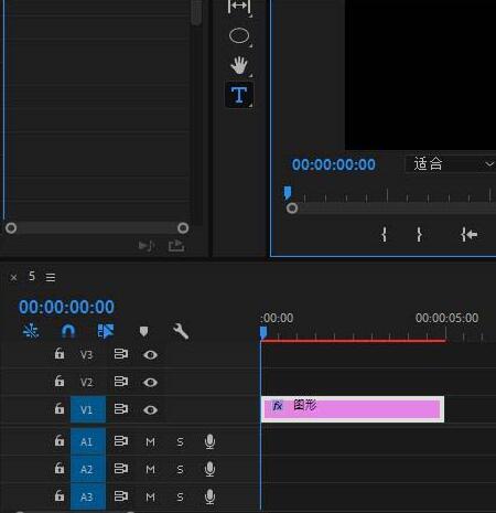 premiere文字分层方法内容详解截图