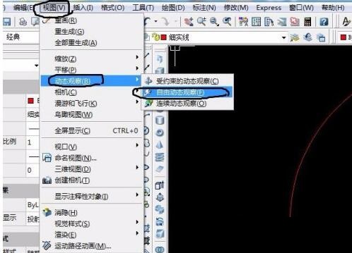 AutoCAD2017绘制三维图的详细步骤截图
