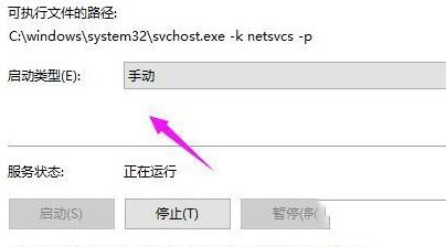 WIN10重置系统一直转圈的处理操作步骤截图
