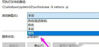 WIN10重置系统一直转圈的处理操作步骤截图