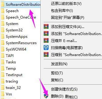 WIN10重置系统一直转圈的处理操作步骤截图