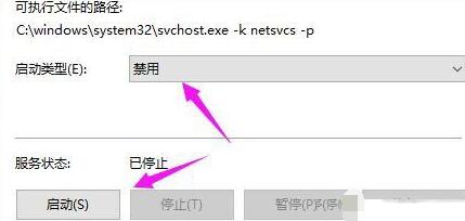 WIN10重置系统一直转圈的处理操作步骤截图
