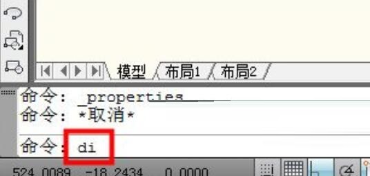 AutoCAD2017量一根线长度的简单教程截图