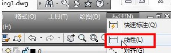 AutoCAD2017量一根线长度的简单教程截图