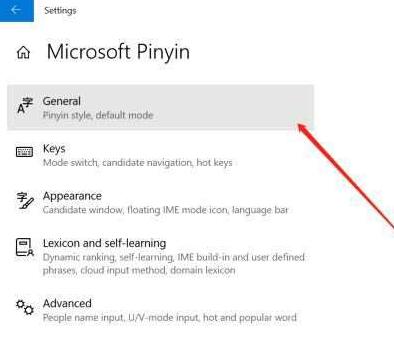WIN10输入法变成繁体了进行恢复的操作方法截图