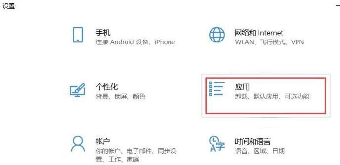 WIN10自带的播放器显示不能播放视频的处理步骤截图