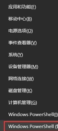 WIN10自带的播放器显示不能播放视频的处理步骤截图