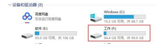 WIN10系统自定义扩展卷的操作教程截图