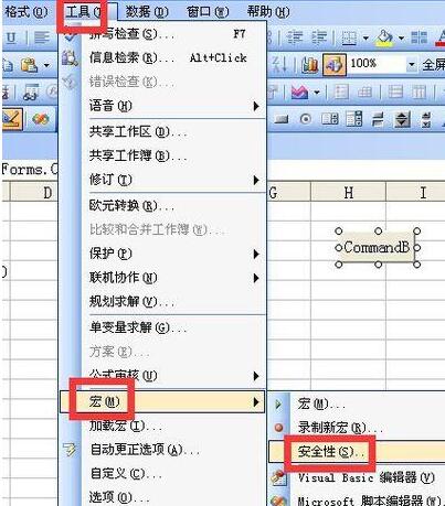 Excel每次打开工作表都弹出大提示框的处理教程截图