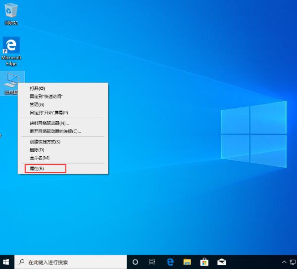 win10系统上传速度慢的解决方法截图