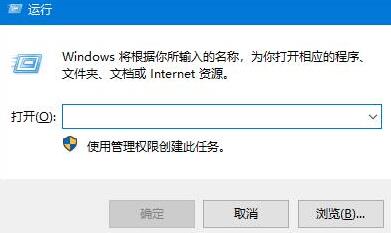 WIN10回收站清空后进行还原的详细步骤截图