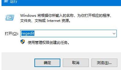 WIN10回收站清空后进行还原的详细步骤截图