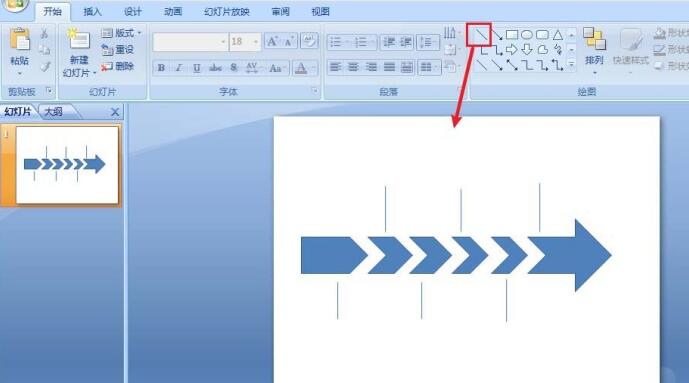 PPT制作箭头效果的时间轴的具体步骤截图