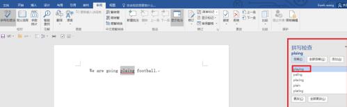 word2016中进行拼写和语法检查的详细步骤截图