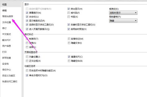 wps2019设置不压缩图片保存的具体步骤截图