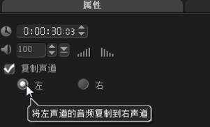 会声会影提取伴奏乐的具体操作流程截图