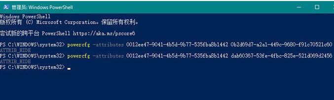 WIN10电脑提速技巧内容截图