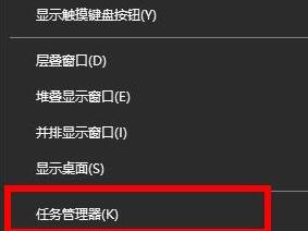 WIN10电脑没有找到iertutil.dll的处理操作方法截图