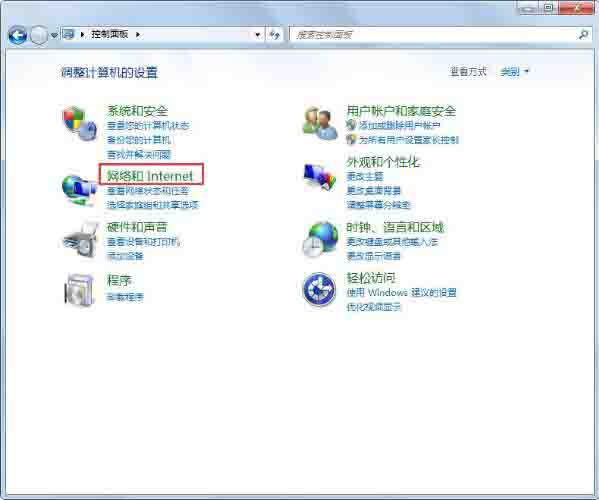 win7系统脚本错误的解决方法截图
