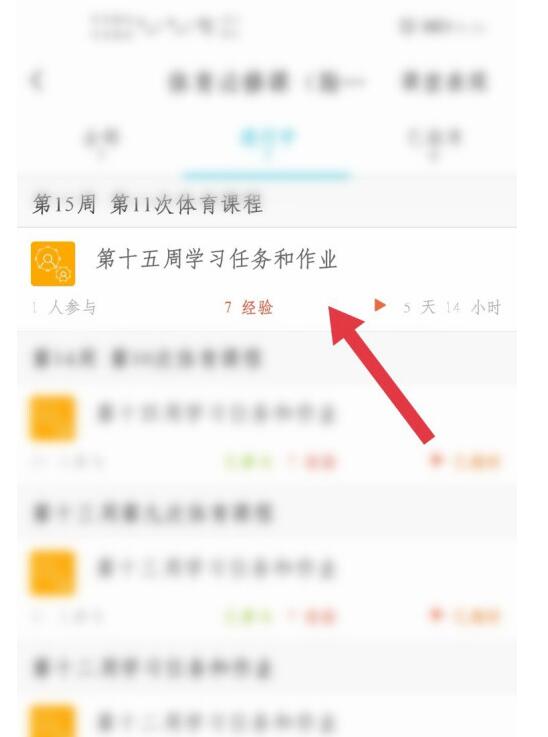 云班课快速上传文件的简单教程方法截图