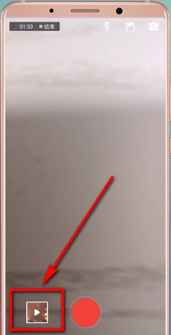 西瓜视频中制作特效视频的方法步骤截图