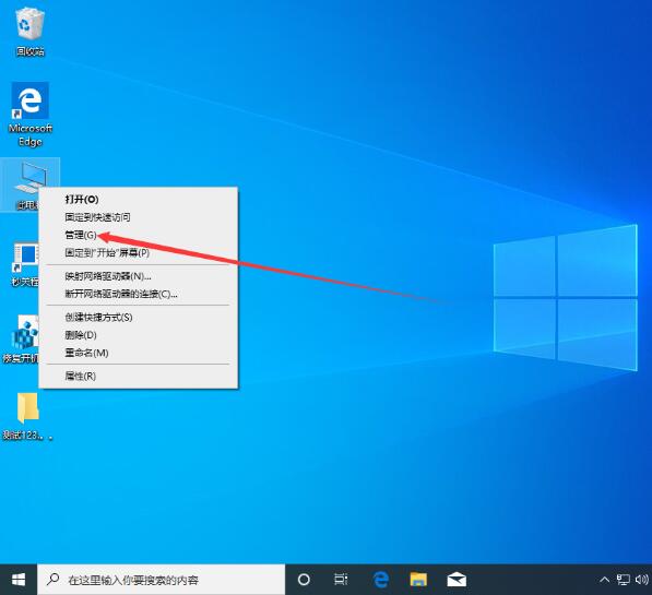 win10系统查看电脑主板型号方法介绍截图