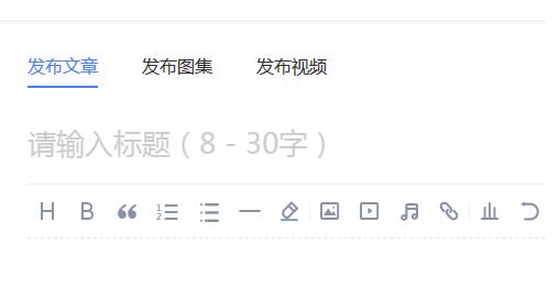 百家号进行转正的详细方法截图