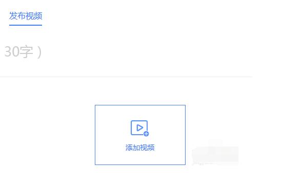 百家号进行转正的详细方法截图