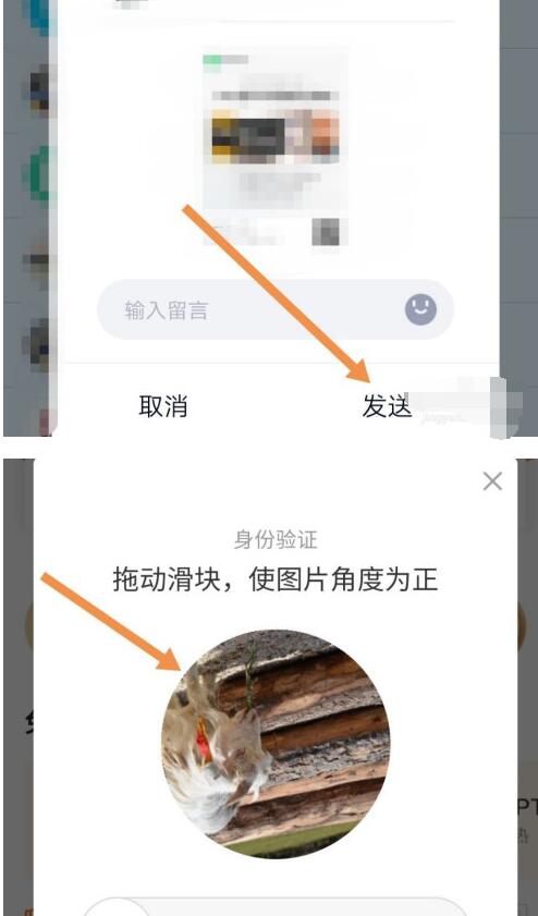 百度文库中签到领文库豆的详细方法截图