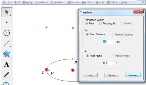 几何画板做圆柱的具体步骤截图
