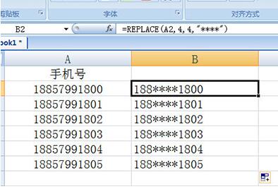 Excel手机号打码的操作方法截图