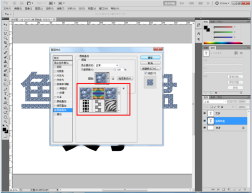 ps做出鱼眼棋盘文字的具体步骤截图