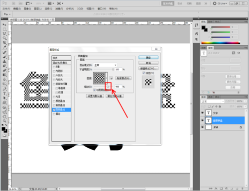 ps做出鱼眼棋盘文字的具体步骤截图