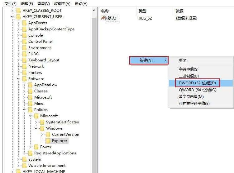 WIN10怎样隐藏操作中心 WIN10隐藏操作中心的简单教程截图