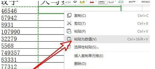 wps2019如何批量将数字转为大写数字 wps2019批量将数字转为大写数字的方法截图
