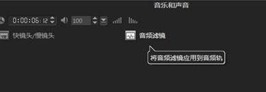 会声会影怎样制作回声特效 会声会影制作回声特效的方法截图