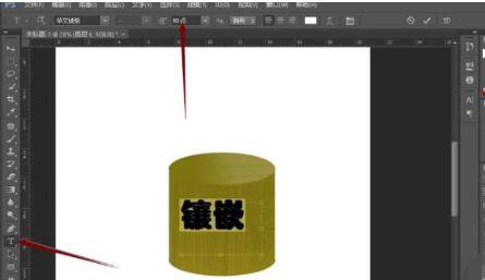 Photoshop制作镶嵌在木珠上文字的详细方法截图