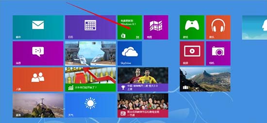 WIN8系统应用商店安装应用程序的操作方法截图