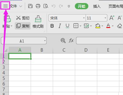 wps2019表格怎样合并后启用所有数据连接 并后启用所有数据连接的操作方法截图